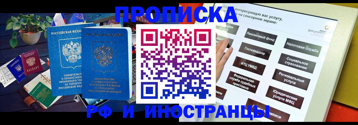 регистрация для школы в Димитровграде